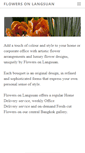 Mobile Screenshot of flowersonlangsuan.com